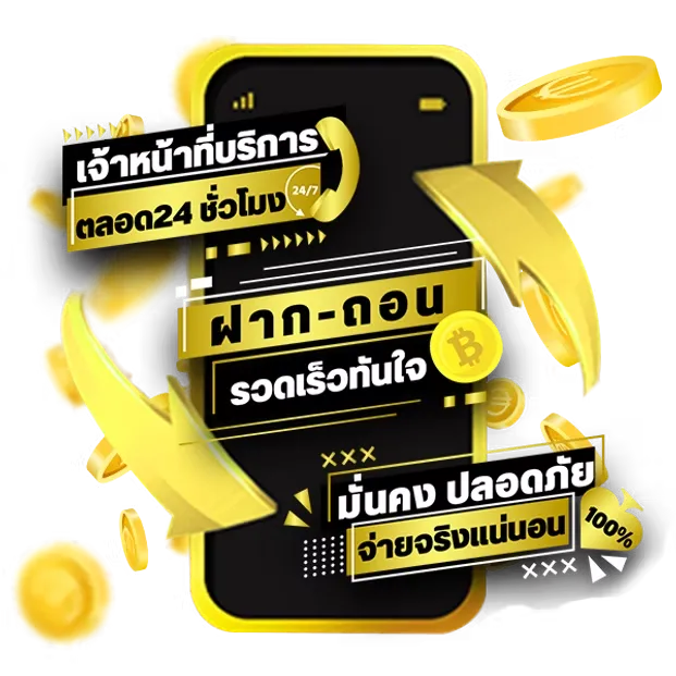 วอ เลท slot wallet 789